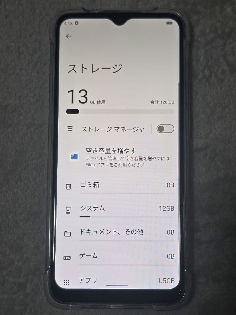OUKITEL C57 Pro 16GB+128GB SIMフリー ブルー