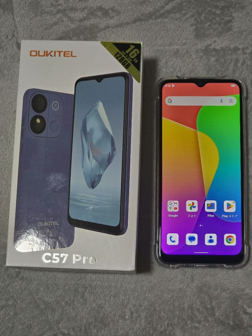OUKITEL C57 Pro 16GB+128GB SIMフリー ブルー