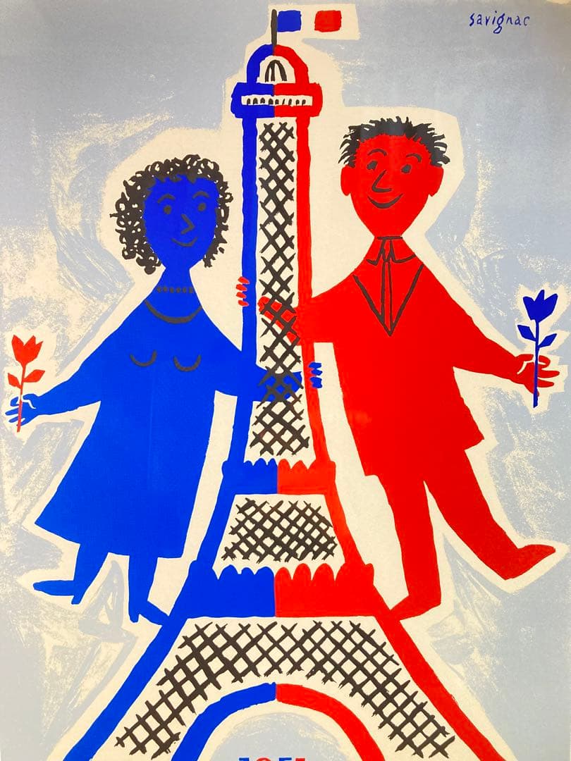 【真作】レイモン・サヴィニャック「パリは2000歳」シルクスクリーン 版画