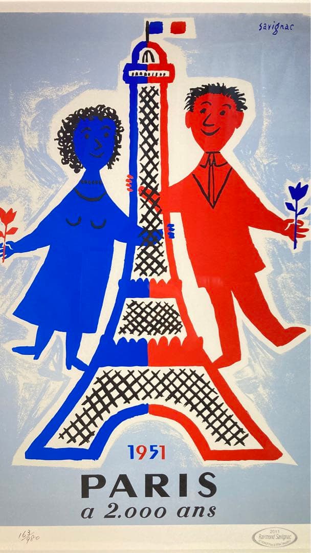 【真作】レイモン・サヴィニャック「パリは2000歳」シルクスクリーン 版画