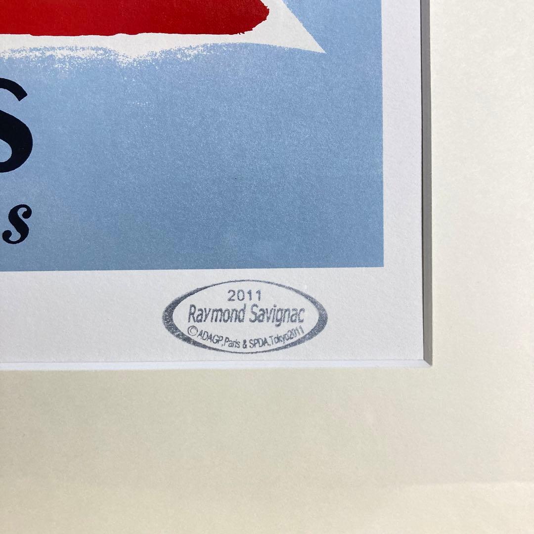 【真作】レイモン・サヴィニャック「パリは2000歳」シルクスクリーン 版画