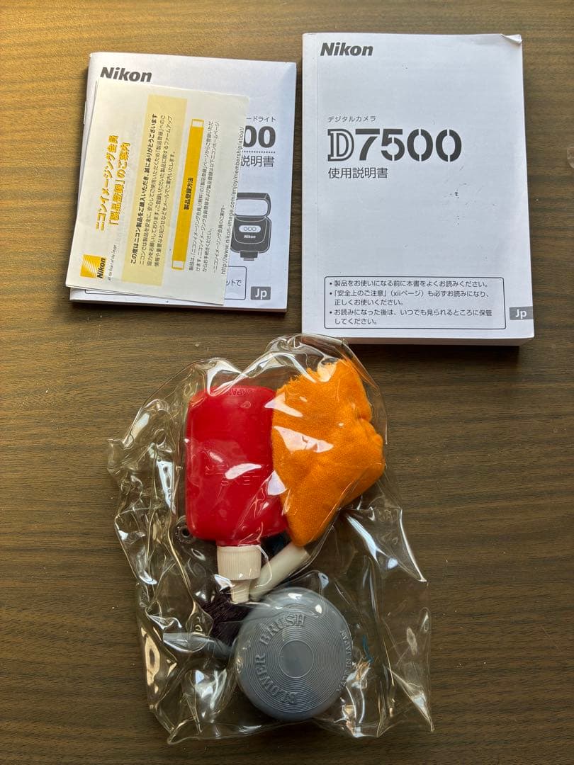 Nikon D7500 デジタル一眼レフカメラ レンズキット