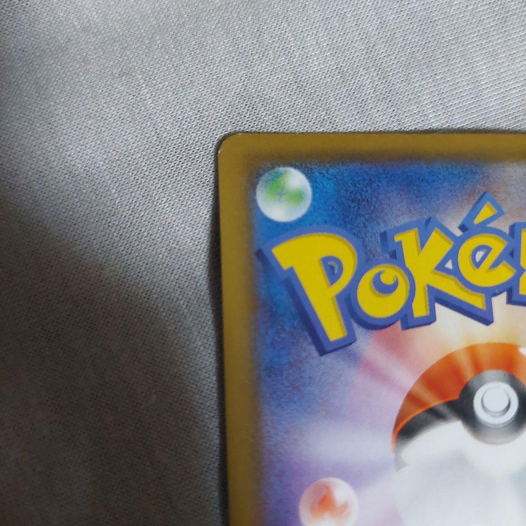 マリィ SR S4a シャイニースターV 198/190