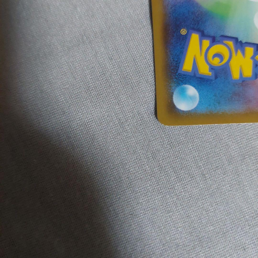 マリィ SR S4a シャイニースターV 198/190