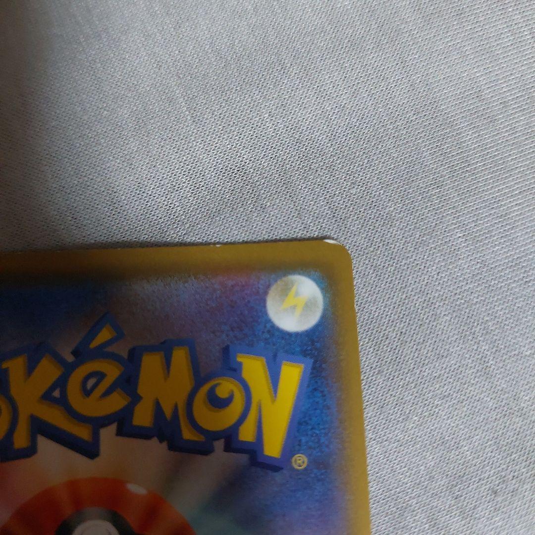 マリィ SR S4a シャイニースターV 198/190