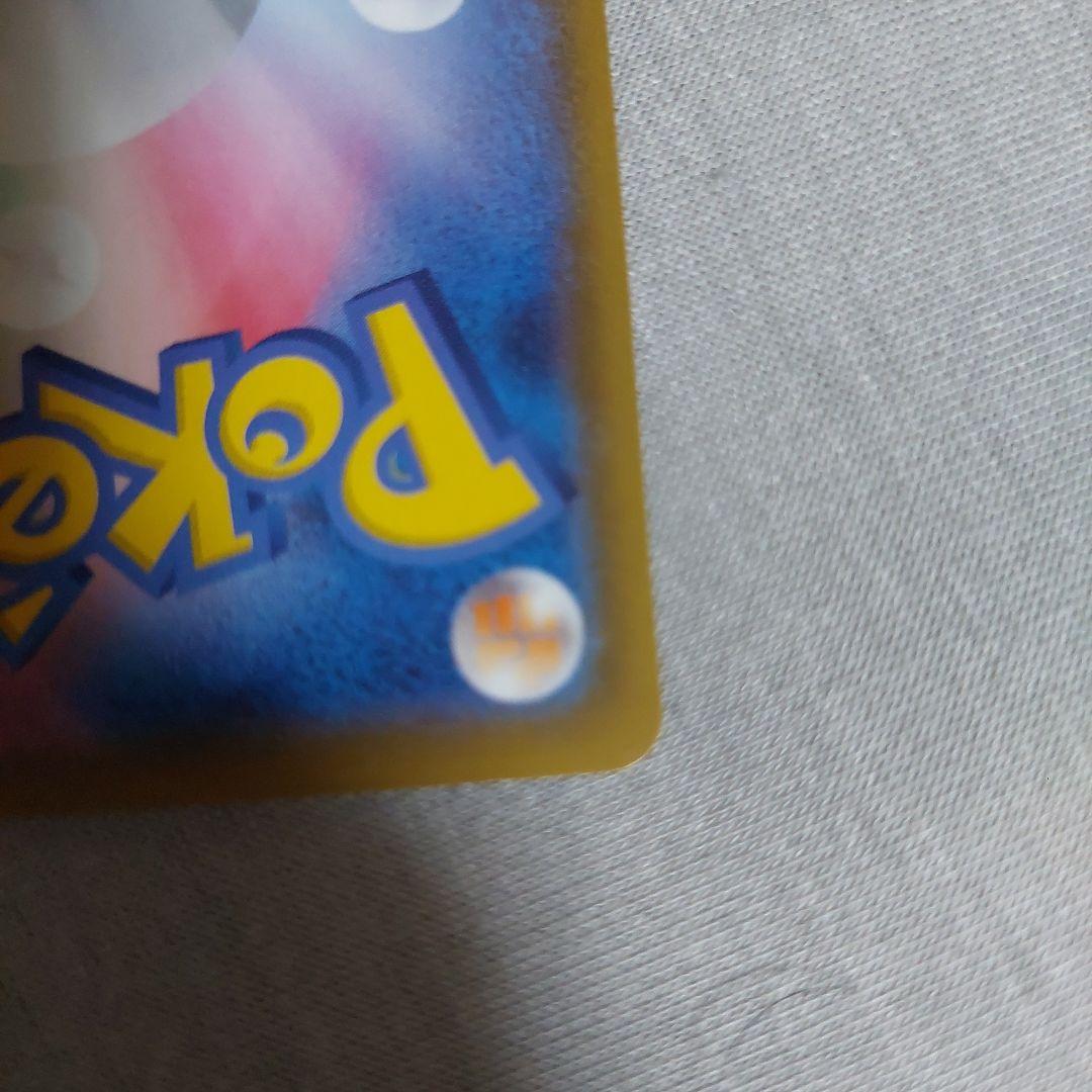 マリィ SR S4a シャイニースターV 198/190