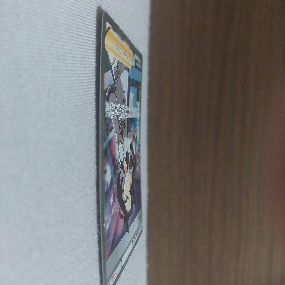 マリィ SR S4a シャイニースターV 198/190