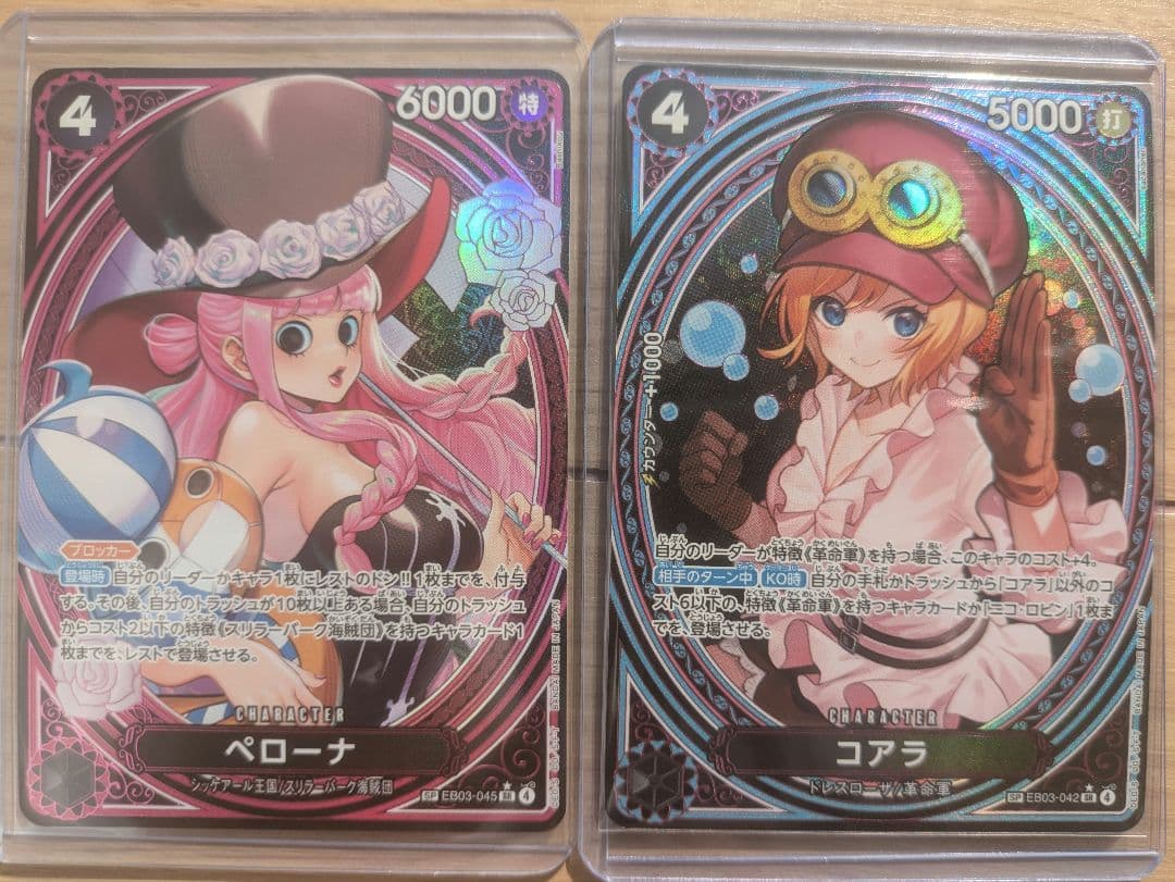 ワンピースカード　ペローナ　コアラ　SP パラレル