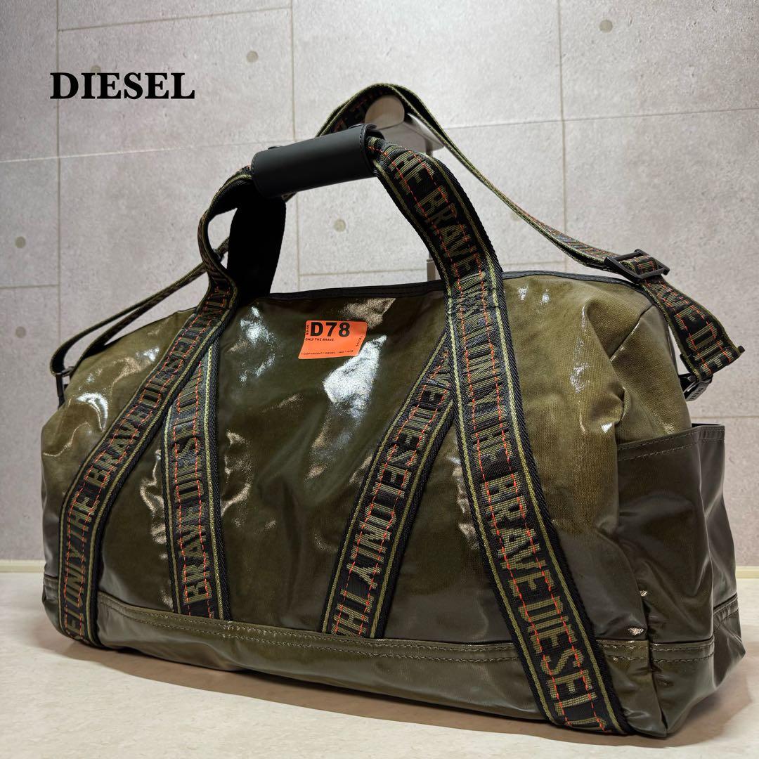 極美品 DIESEL ディーゼル D78 ボストンバッグ 2way