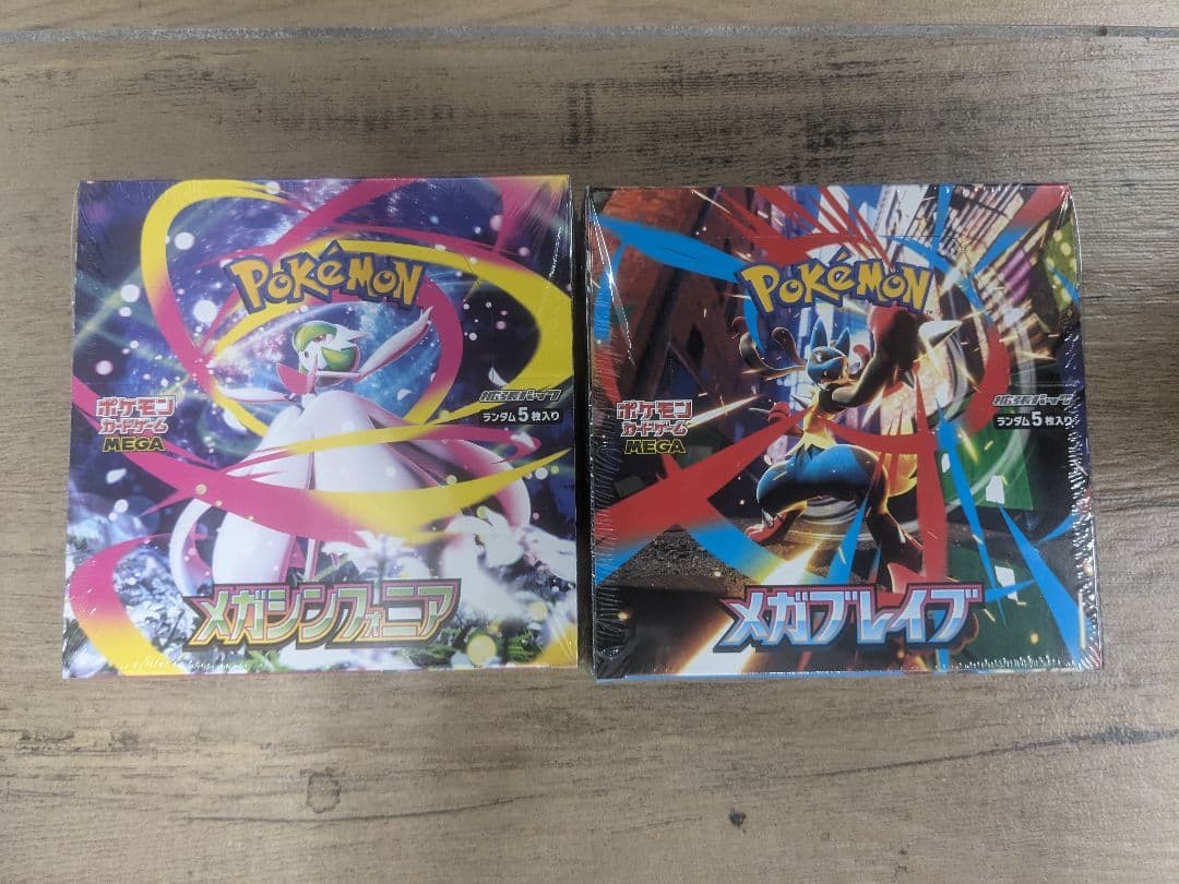 シュリンク付き ポケカ メガブレイブ＆メガシンフォニア 各1BOX 計2BOX