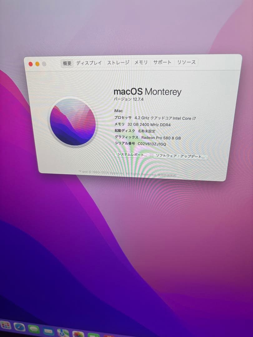 iMac (Retina 5K, 27-inch, 2017) メモリ32GB