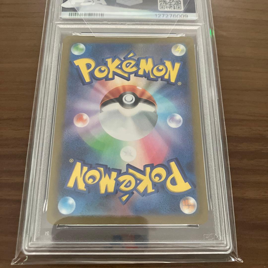 【PSA10】オリジンディアルガVSTAR UR