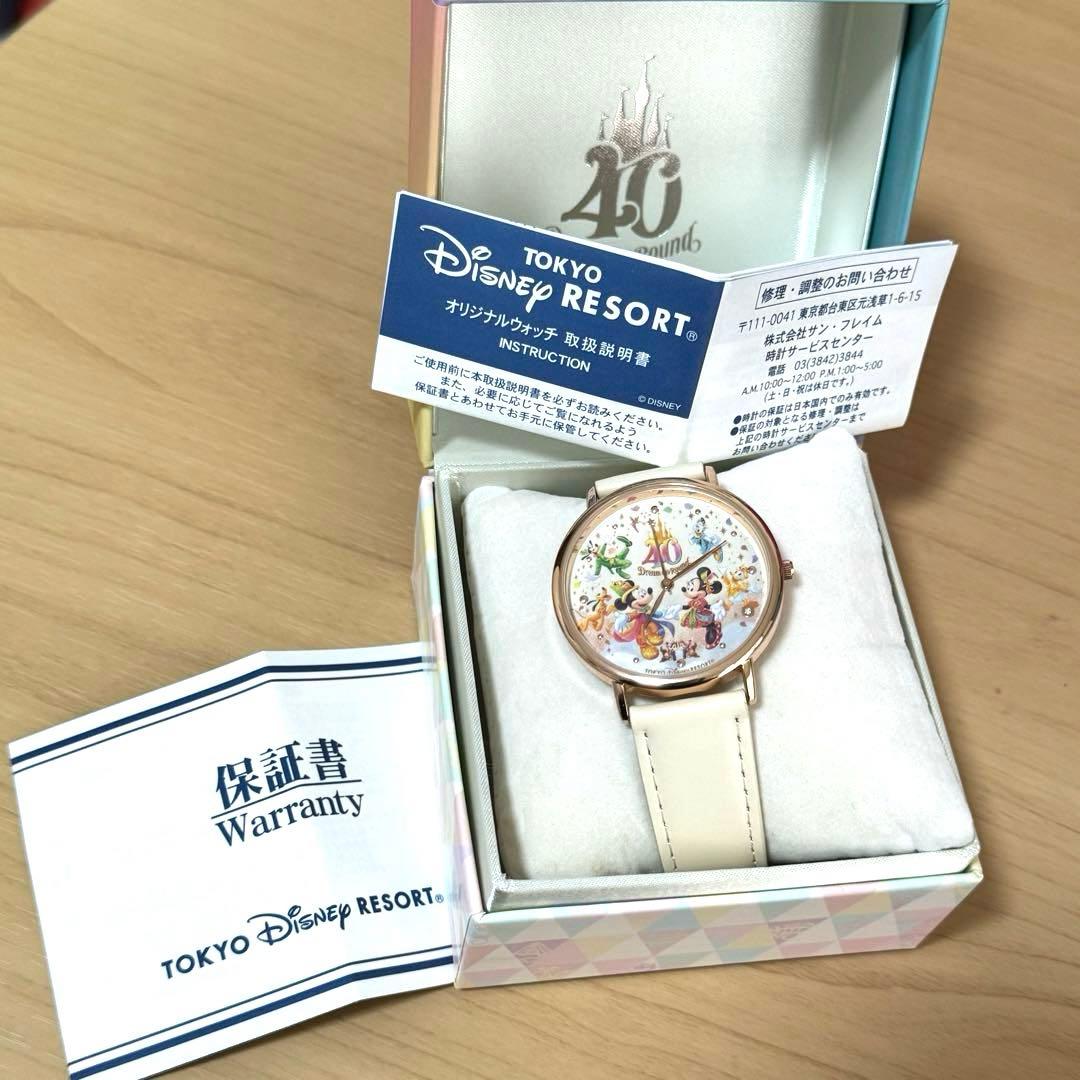 ⭐︎美品⭐︎ ディズニー　40周年限定腕時計　ディズニーランド　時計
