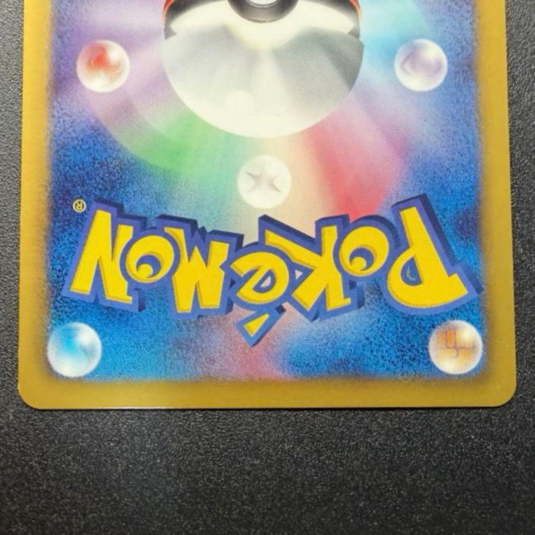 ルギアEX SRプラズマ団 プラズマゲイル