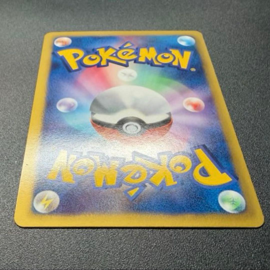 ルギアEX SRプラズマ団 プラズマゲイル