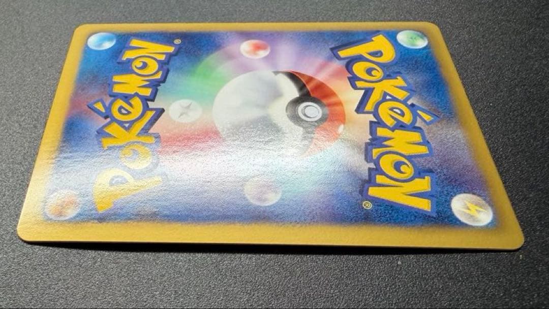 ルギアEX SRプラズマ団 プラズマゲイル