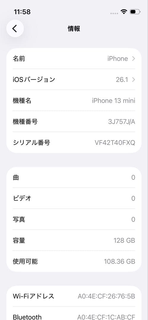 Apple iPhone 13 mini ピンク 128GB