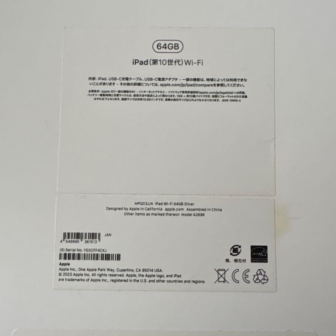 息子が学校の授業で半年使ってました 毎日使ってません