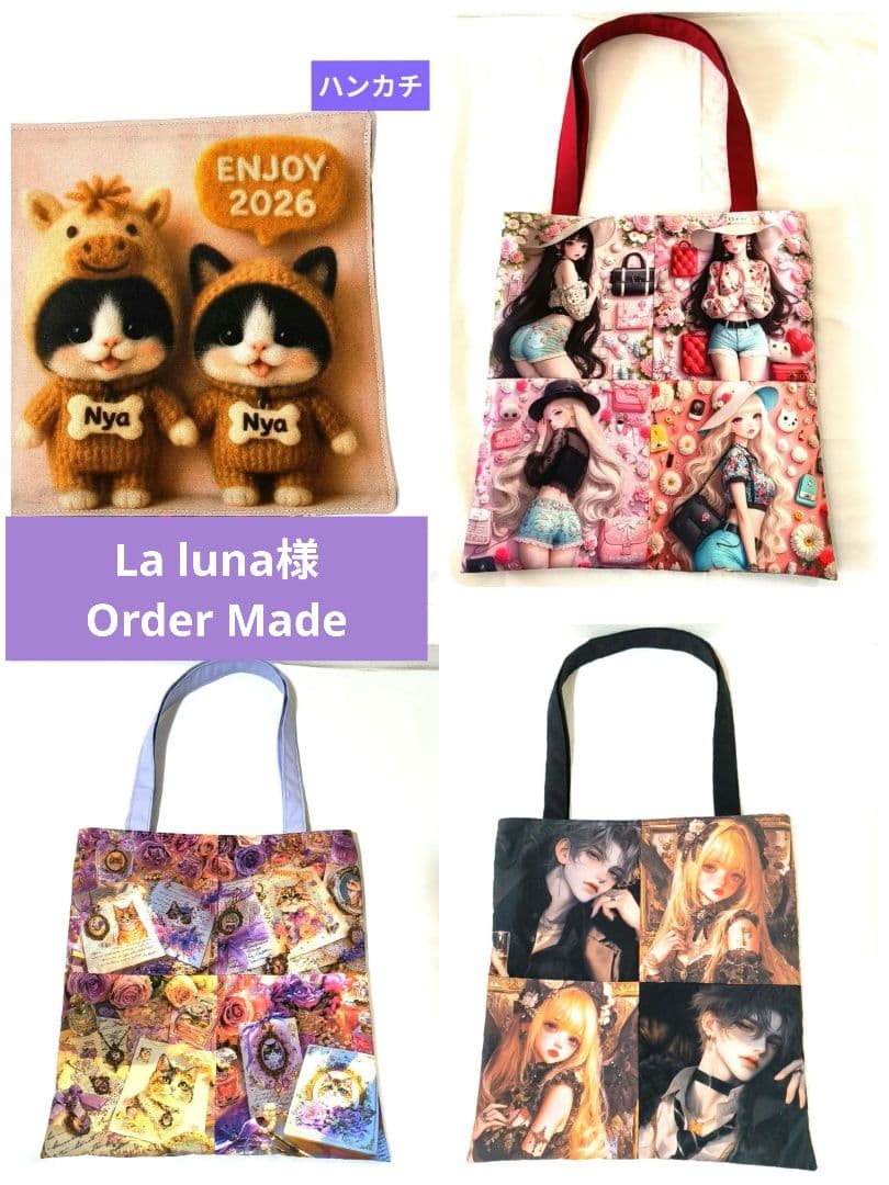 La luna様】ハンドメイドオーダー★男女猫兎★大容量フラットトートバッグ3点