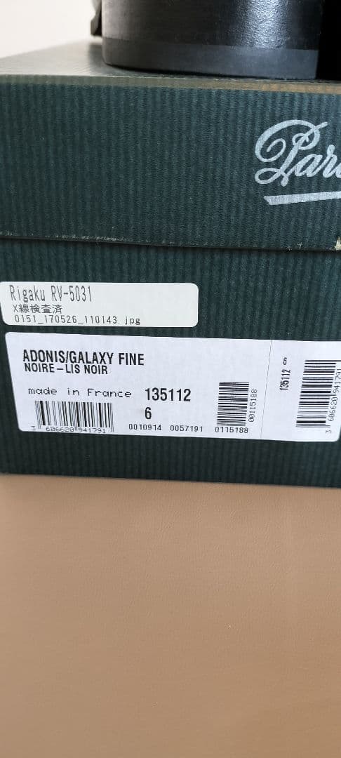 Paraboot ADONIS ブラック 6 GALAXY パラブーツ アドニス