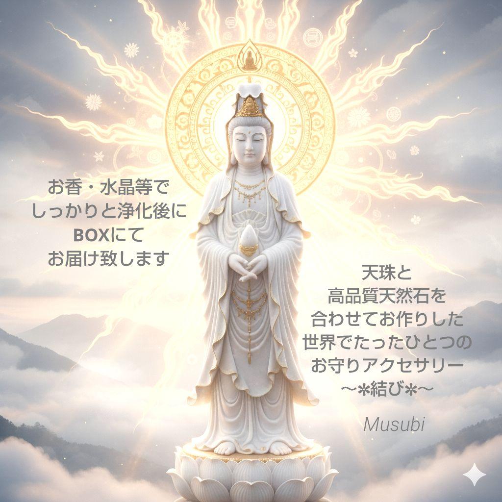 マニカラン水晶 削り出し 天珠 リビアングラス 氷種クンツァイト ネックレス