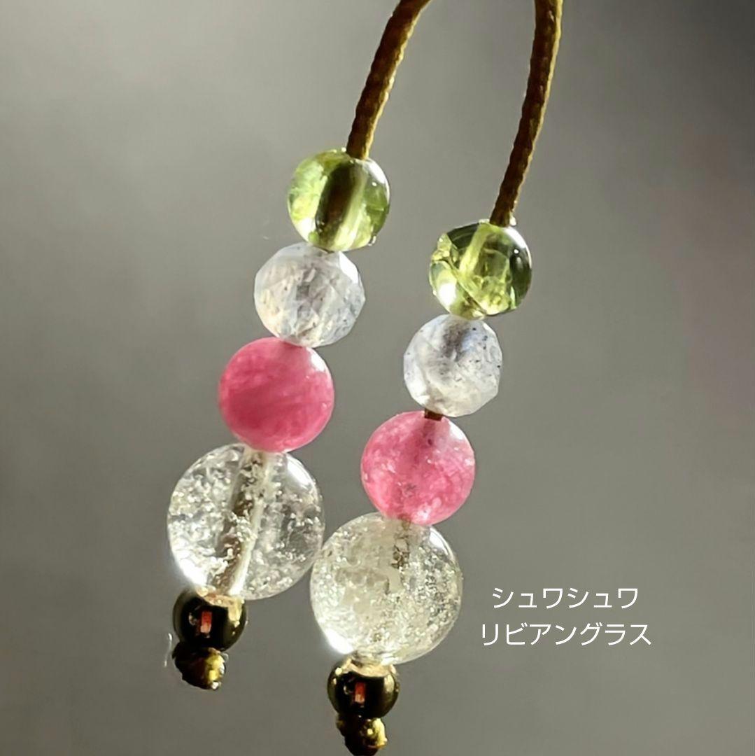 マニカラン水晶 削り出し 天珠 リビアングラス 氷種クンツァイト ネックレス