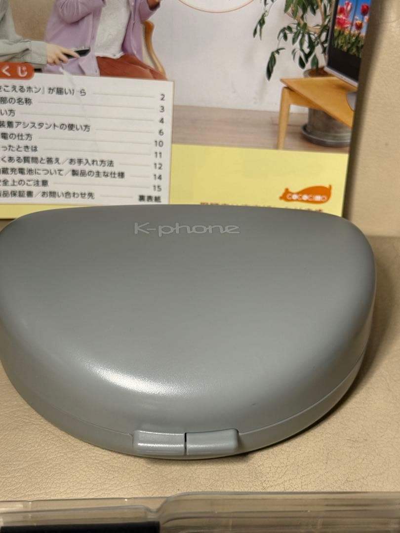 66:きこえるホン　Kphone 骨伝導イヤホン