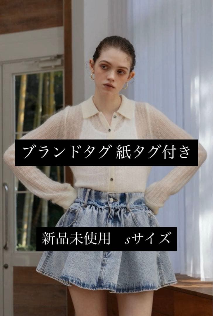 Olympia Denim Skirt デニムスカート【THE TOE】