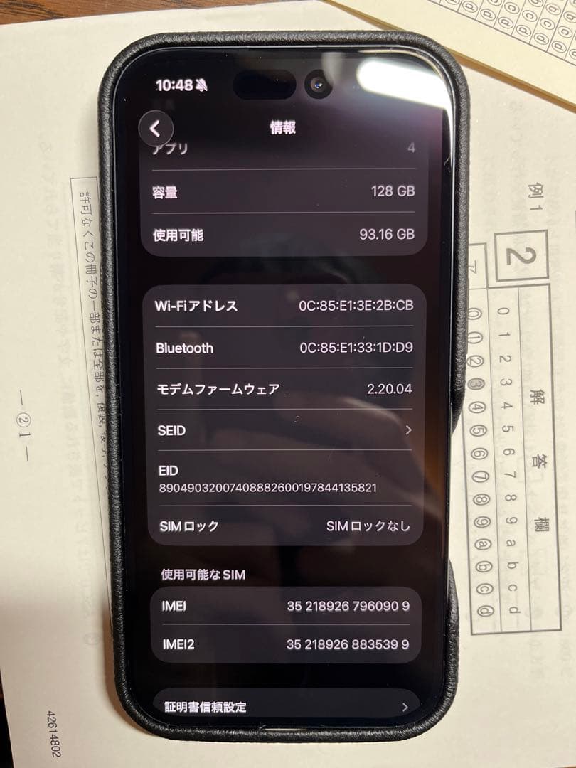 ★：*。　iPhone16 128GB ブラック　動作正常