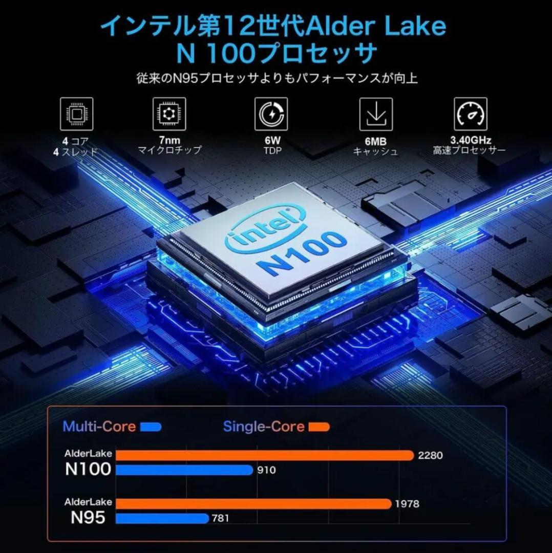 た*む様 GMKtec NucBox G2 Intel N100　新品同様