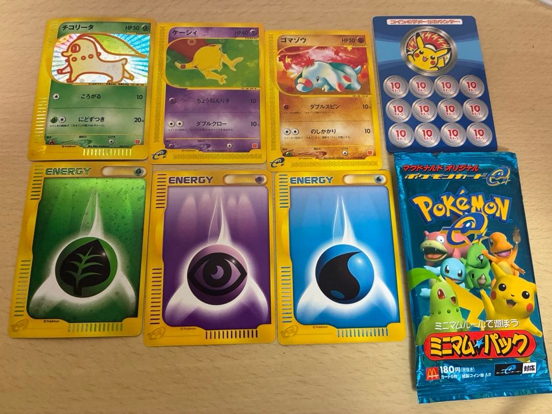 A*中様 マクドナルド限定　ミニマムパック　ポケモンカード