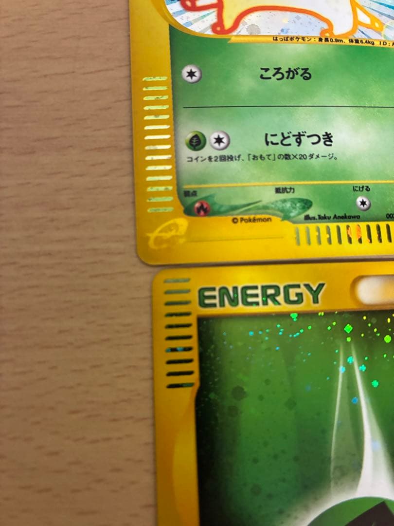 マクドナルド限定　ミニマムパック　ポケモンカード