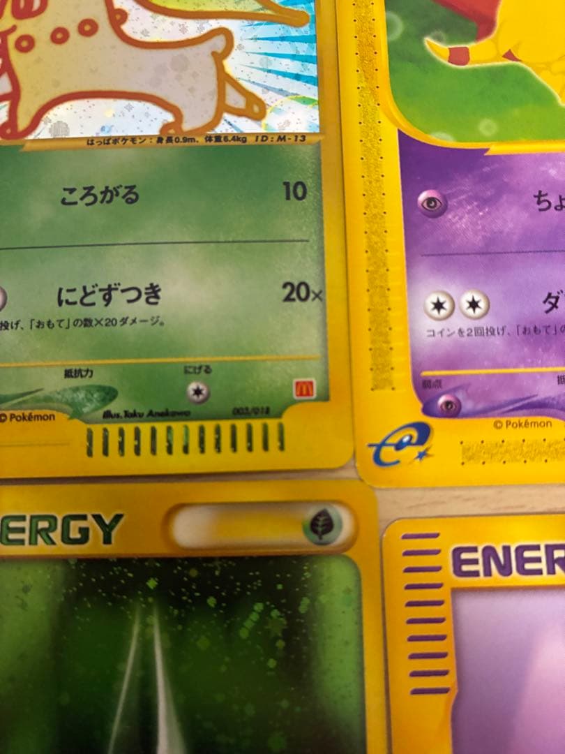 マクドナルド限定　ミニマムパック　ポケモンカード