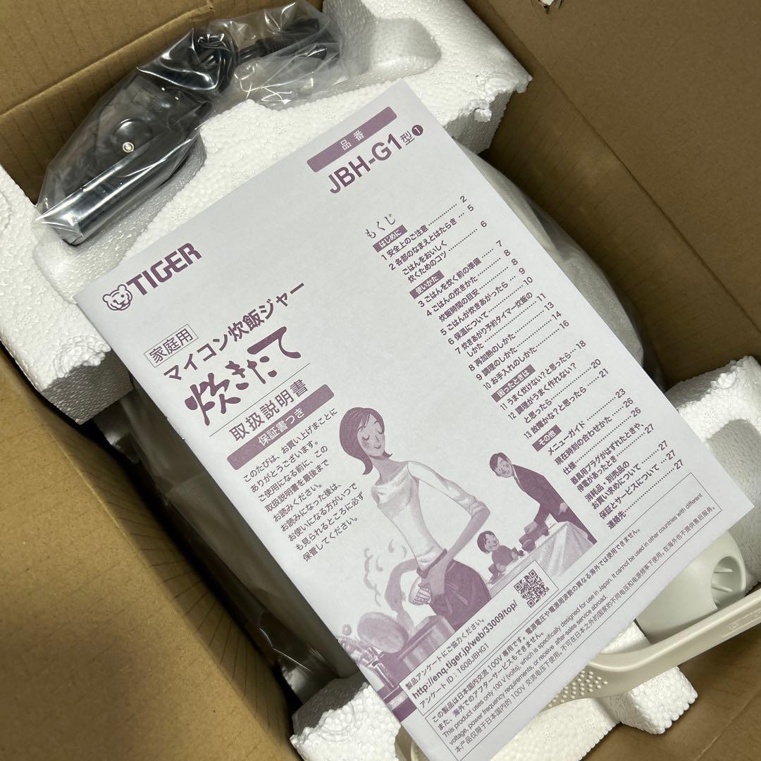 TIGER タイガー マイコン炊飯ジャー 炊きたて JBH-G101W 新品