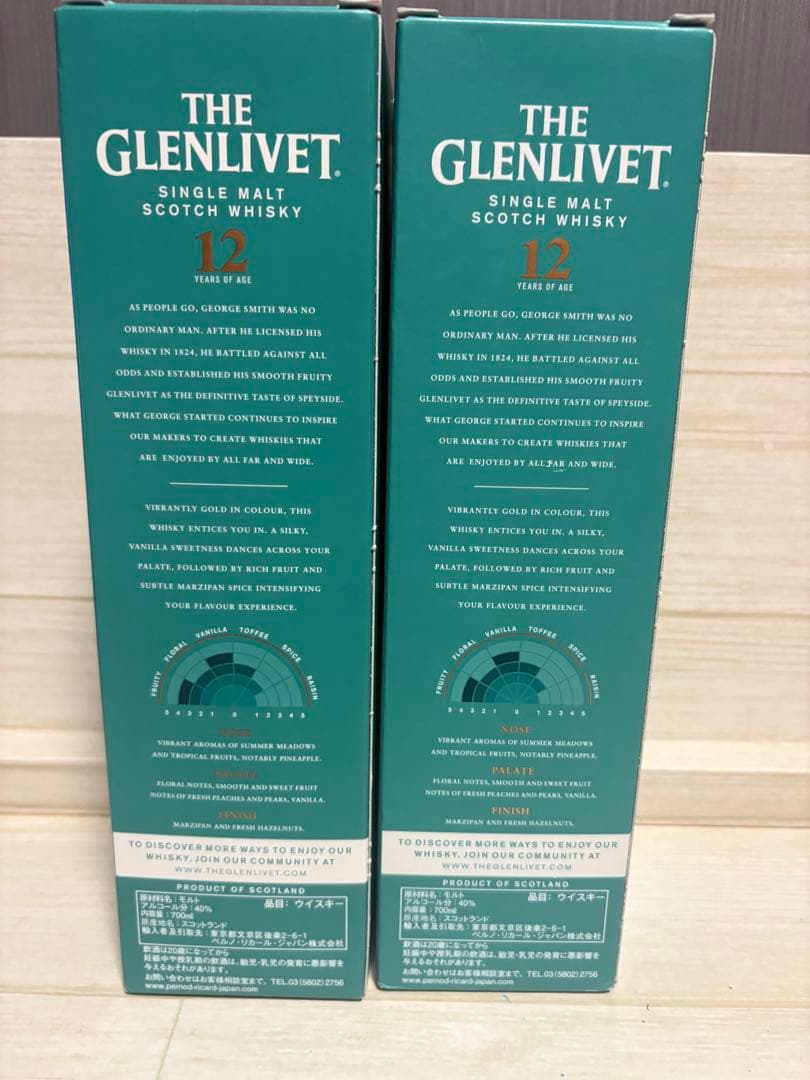 THE GLENLIVET 12年 シングルモルトウイスキー 2本セット