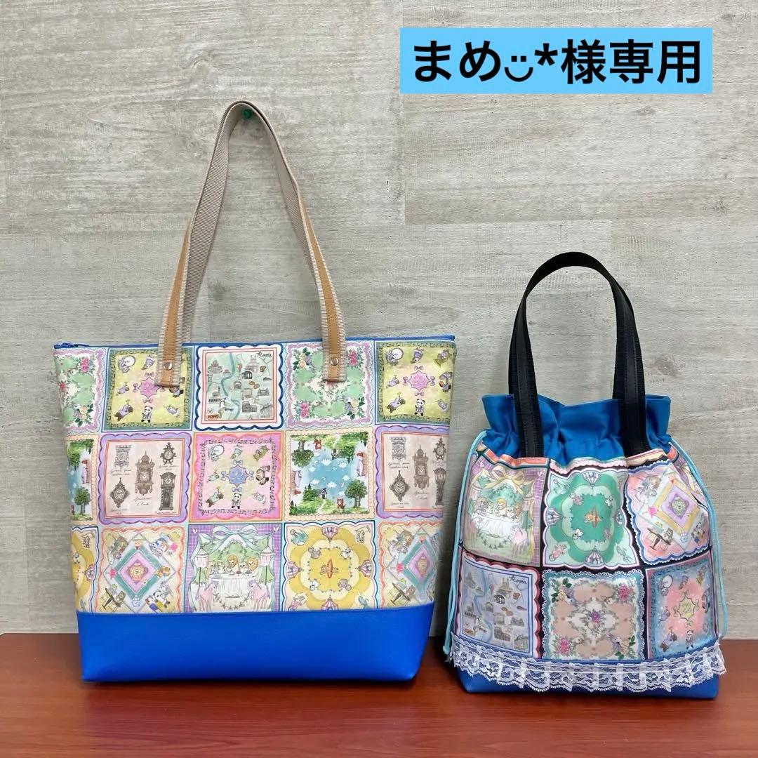 yukiemon ハンドメイド　ビッグトートバック＆巾着トートバック　①別口分