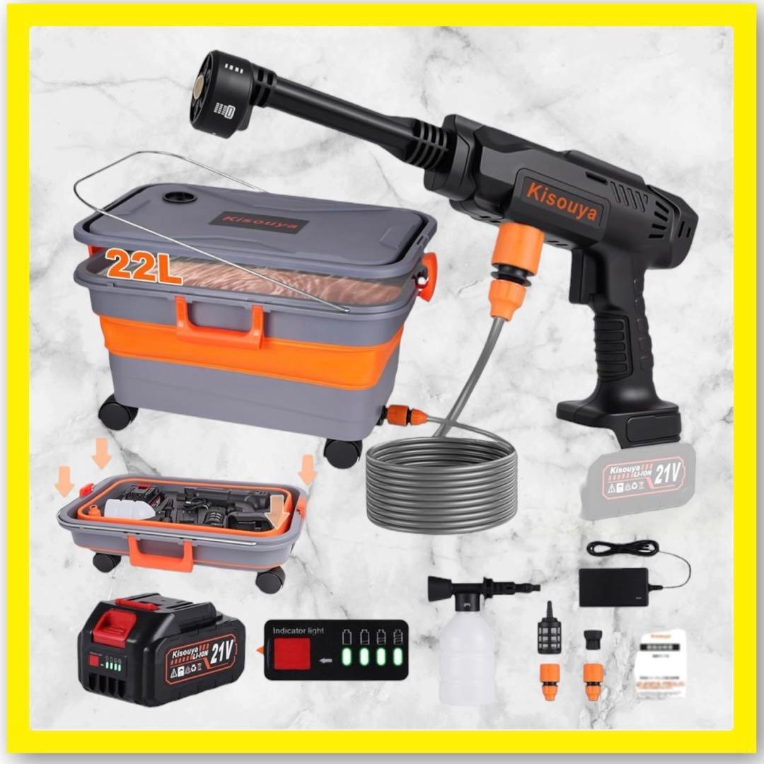 高圧洗浄機 コードレス 充電式 折り畳みバケツ付 残量表示 12m噴射距離