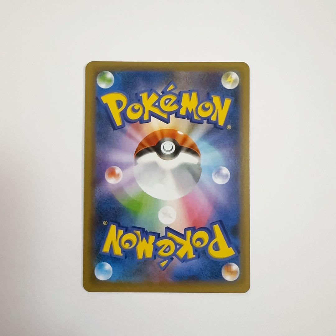 た*ん様 お誕生日ピカチュウ 25h ポケモンカード 25th ANNIVERS