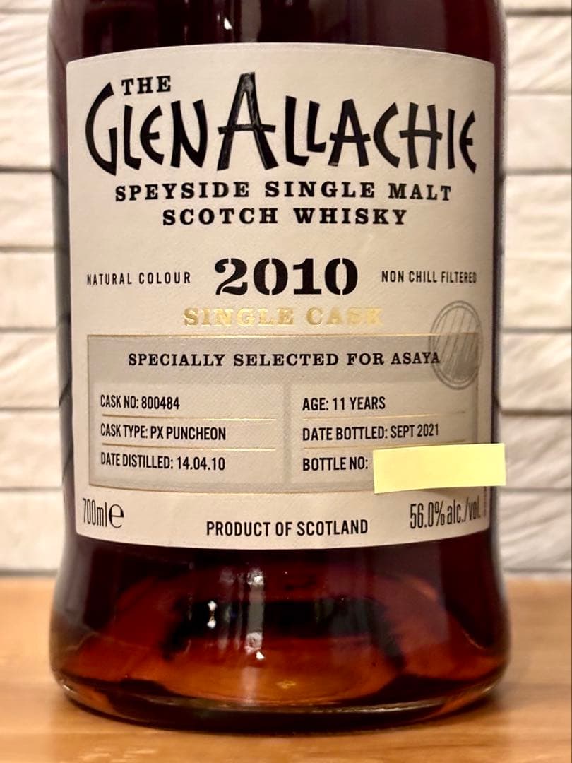 グレンアラヒー　2010　PXパンチョン　麻屋商店