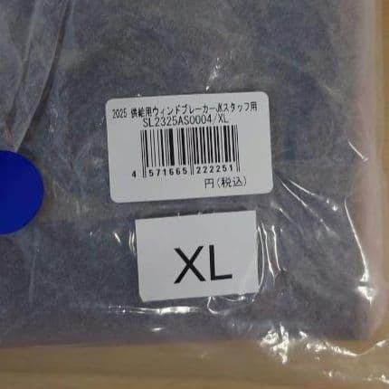 こ*う様 埼玉西武ライオンズ ファナティクス ウィンドブレーカー XLサイズ