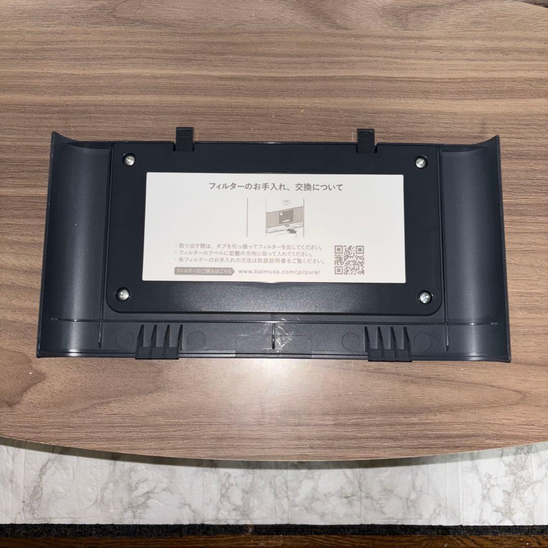 【2021年製】BALMUDA The Pure 空気清浄機　A01A-GR