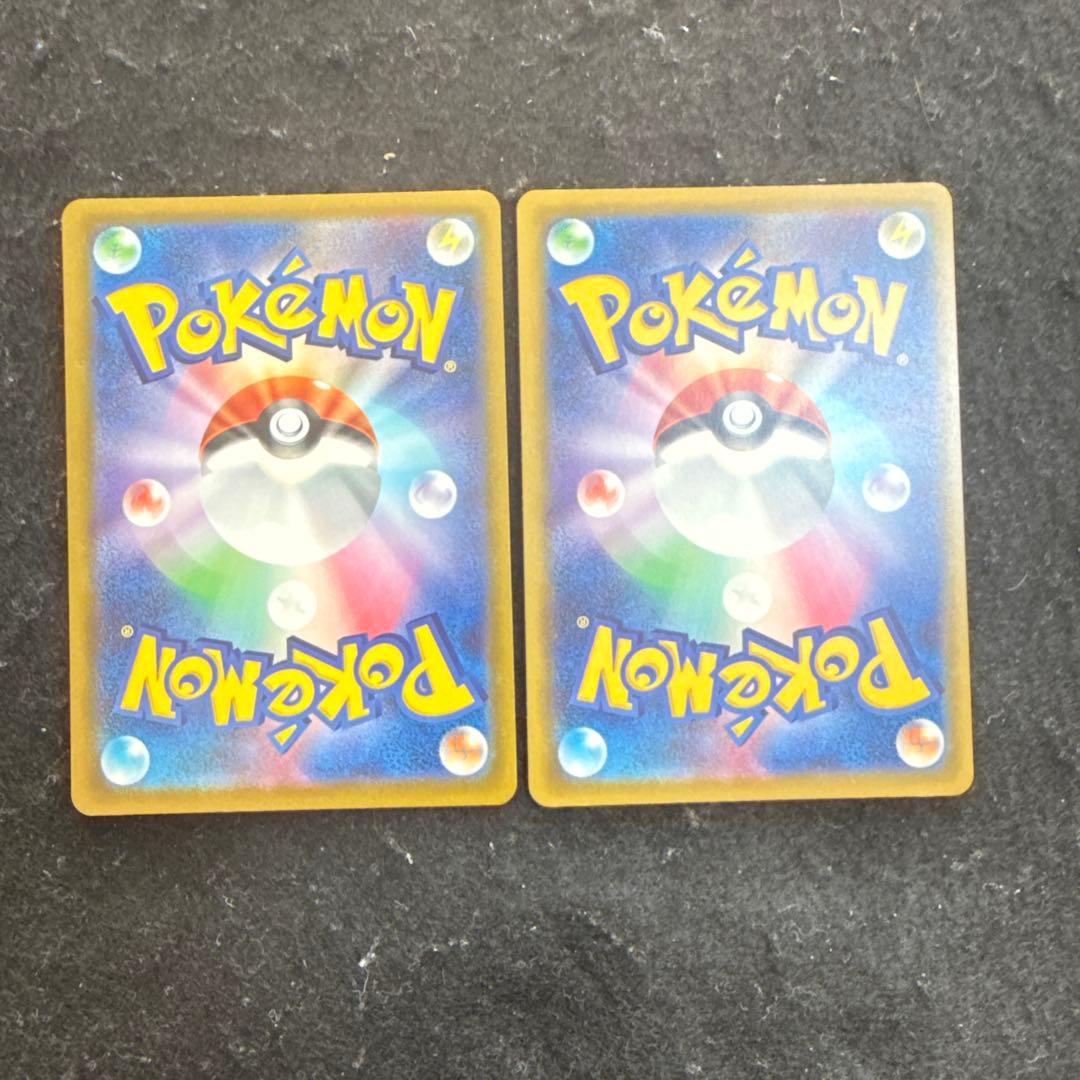 ポケモンカード　ロケット団のミュウツーex sar ２枚セット