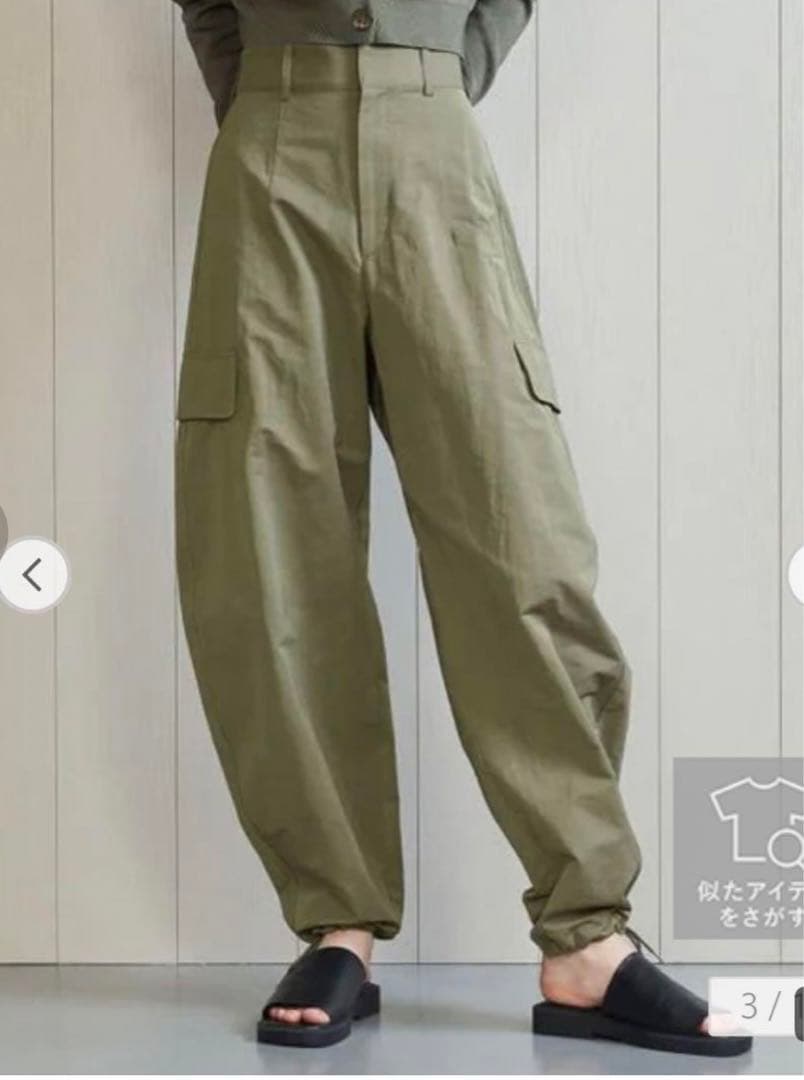 ワ*ロ様 新品タグ付【H BEAUTY&YOUTH】ビューティ&ユース　カーゴ