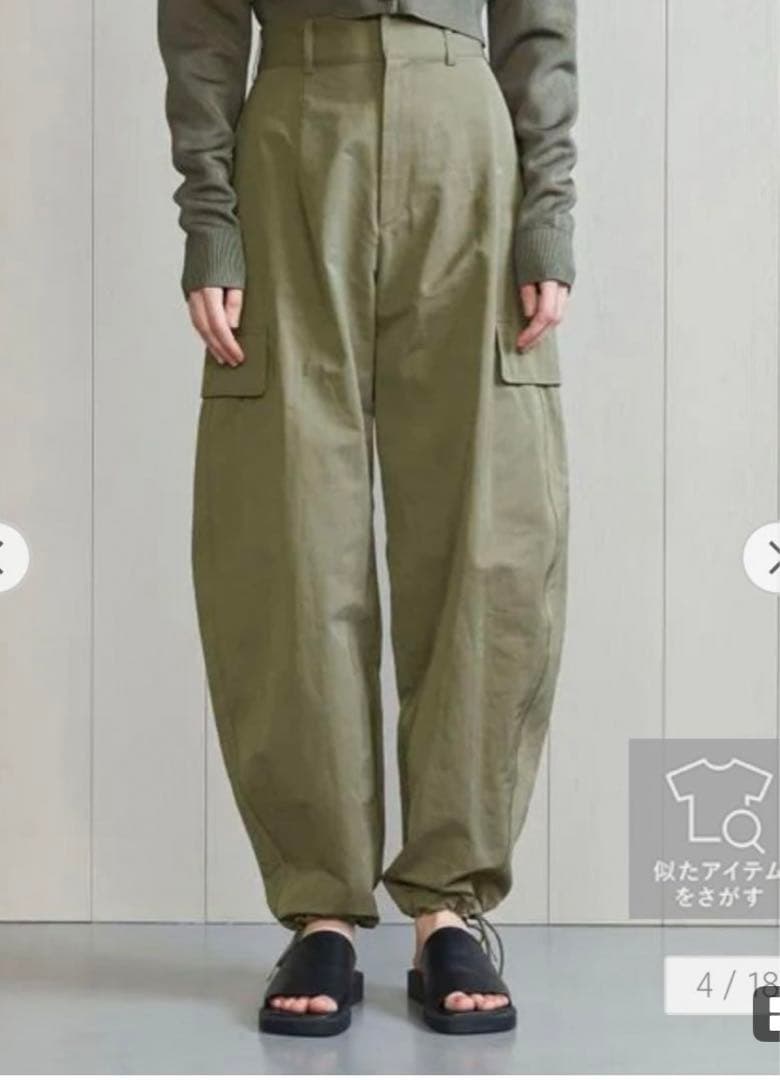 ワ*ロ様 新品タグ付【H BEAUTY&YOUTH】ビューティ&ユース　カーゴ