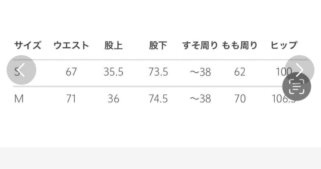 ワ*ロ様 新品タグ付【H BEAUTY&YOUTH】ビューティ&ユース　カーゴ