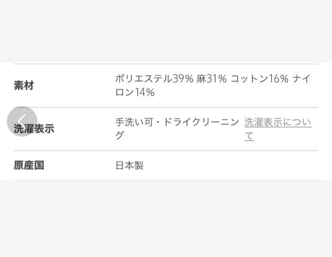 ワ*ロ様 新品タグ付【H BEAUTY&YOUTH】ビューティ&ユース　カーゴ