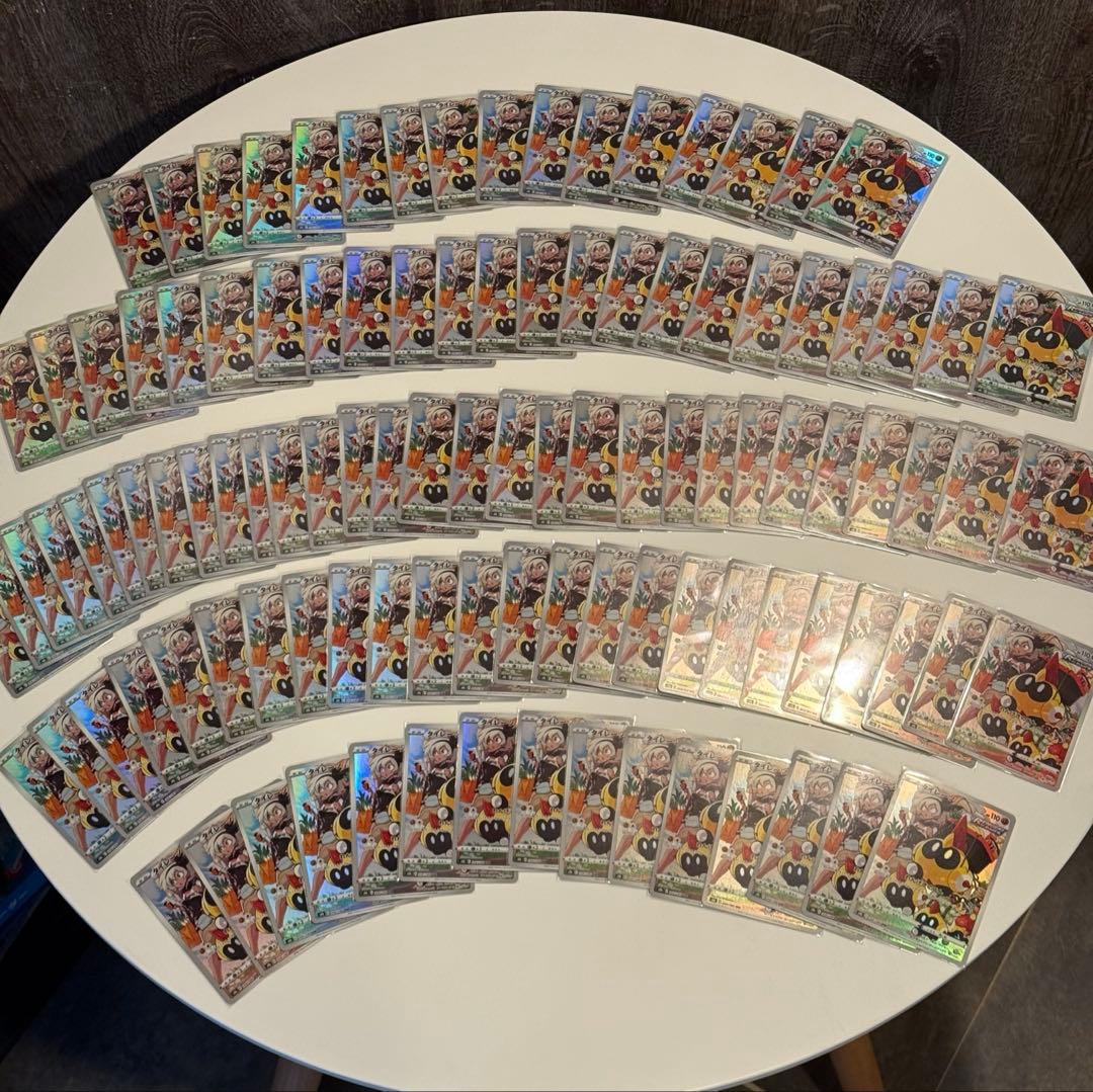 【無限回収用】タイレーツ CHR 204/184 [S8b] 108枚セット