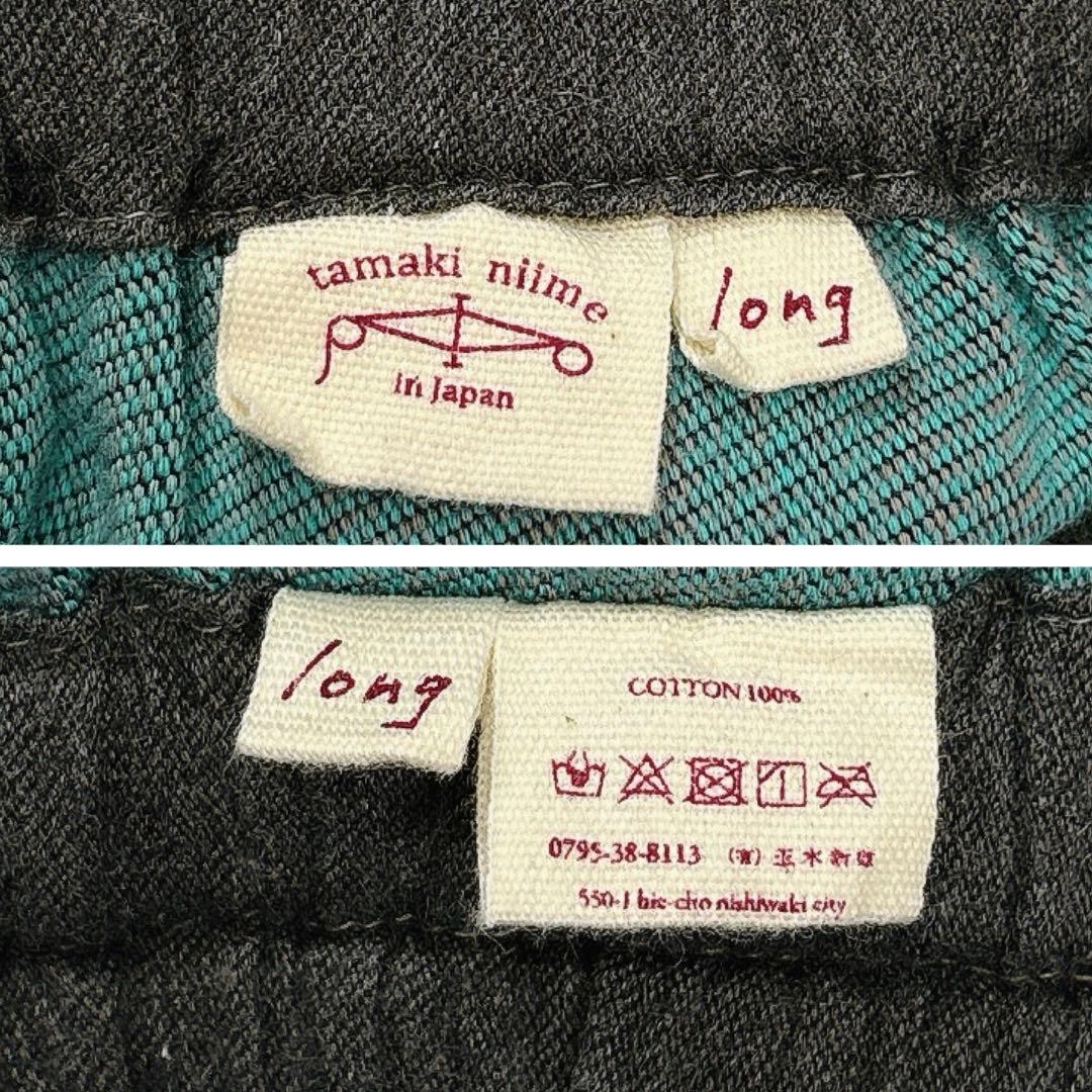 ✨極美品✨タマキニイメ タルンパンツ イージーパンツ サルエル ワイド ロング