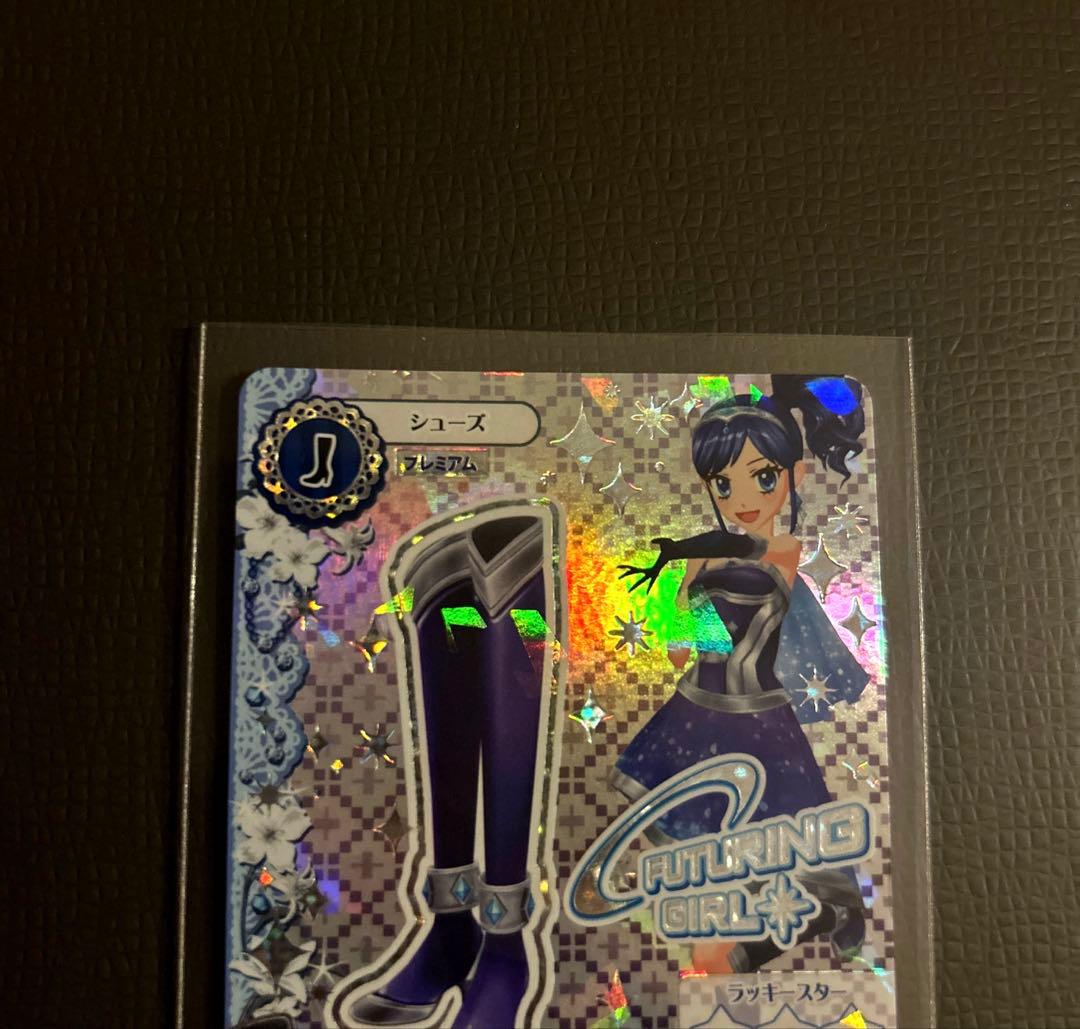 アイカツカード3枚【天の川コズミックブーツ,天の川コズミックカチューシャ】