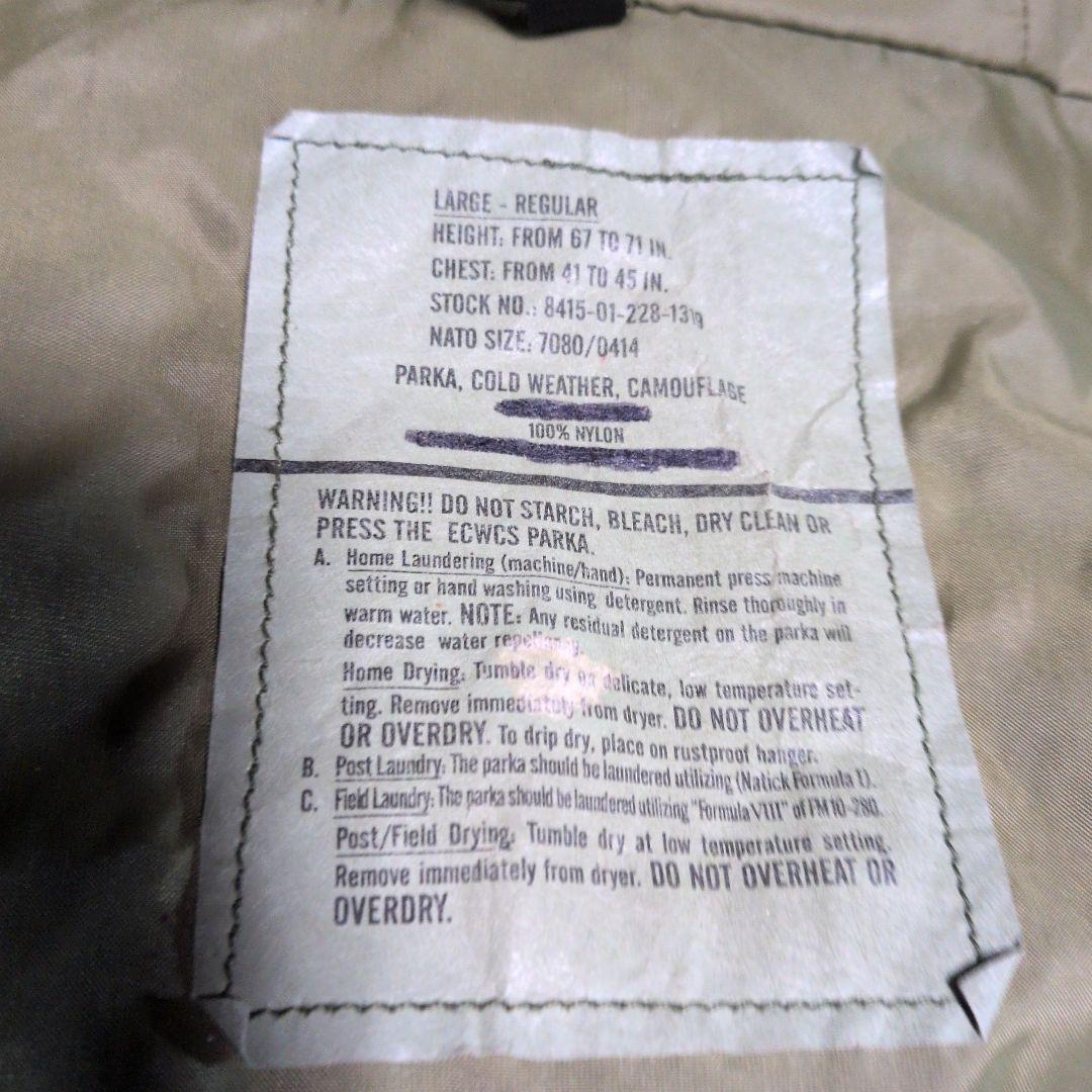 しょういちデッドストック未使用2001年USA製ECWCSゴアテックス